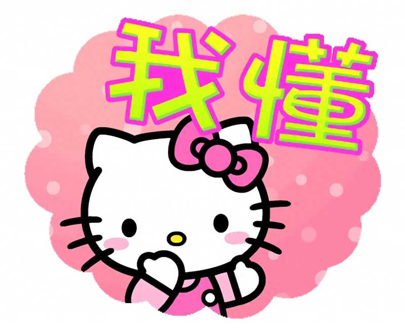 hellokitty(HelloKitty是你的童年吗?)