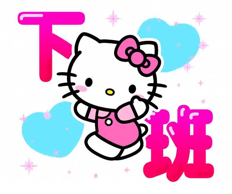 hellokitty(HelloKitty是你的童年吗?)