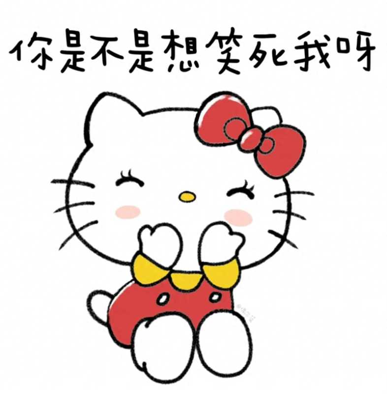 hellokitty(HelloKitty是你的童年吗?)