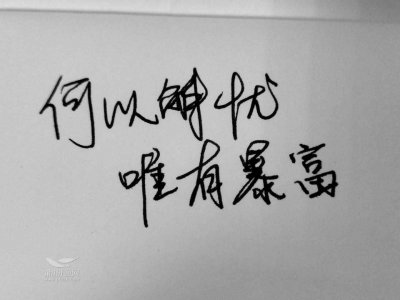 ​福彩3D开奖预测：何以解忧唯有暴富，今晚就看专家这1注