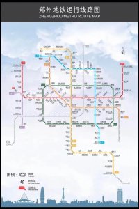 ​郑州地铁换乘攻略值得收藏