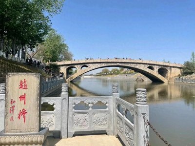 ​赵州桥：跨越千年的建筑奇迹与文化象征