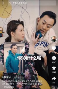 ​48岁黄海冰秀恩爱，36岁妻子高颜值被赞似关之琳，一双儿女像爸爸