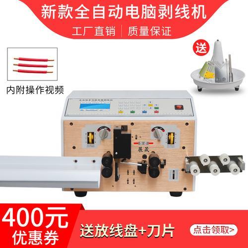 电线剥皮最简单快速的方法