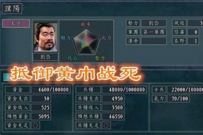 ​三国志11汉献帝被废后还能立吗