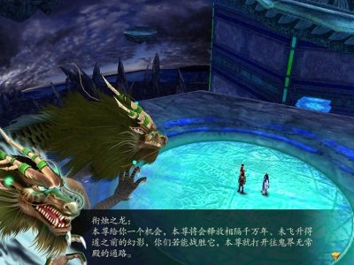 ​仙剑系列中出场的神龙战力排名：衔烛之龙虽被高估但仍是最强神龙