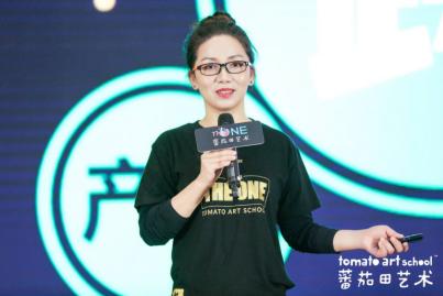 蕃茄田精品课程(蕃茄田艺术让百万家庭与艺术教育连接)(2)