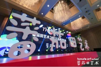 ​蕃茄田精品课程（蕃茄田艺术让百万家庭与艺术教育连接）