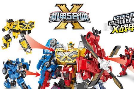 锋速战警的三个机甲