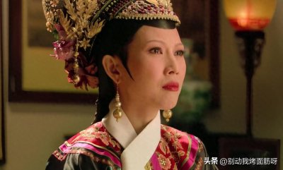 ​细品“纯元皇后奉旨，入府陪伴初有身孕的妹妹”这个女人真阴险！