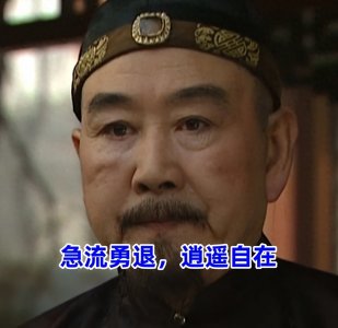 ​盘点《雍正王朝》四爷5位心腹结局，邬先生最好，十三爷让人感慨