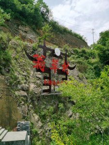 ​古丈翁草村（宋祖英家乡苗族传统村落）、神鹰岩（高山上的苗寨）