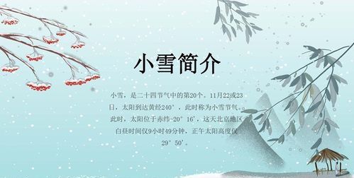 24节气的含义是什么