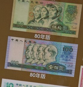 ​豹子号及其收藏价值