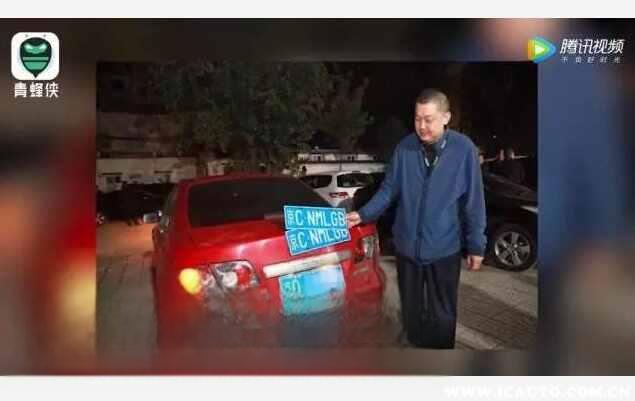 京C牌照有什么特殊的？为什么京C车牌很少-