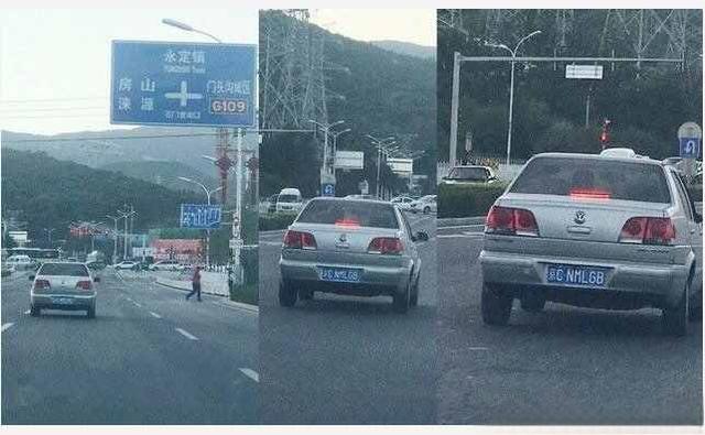 京C牌照有什么特殊的？为什么京C车牌很少-