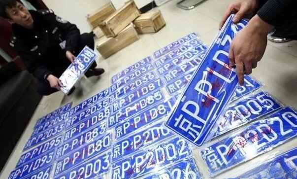 京C牌照有什么特殊的？为什么京C车牌很少-
