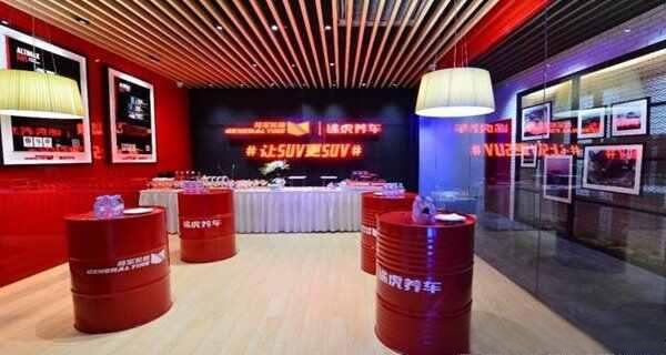 途虎加盟条件与利润，途虎养车总部电话是多少？-