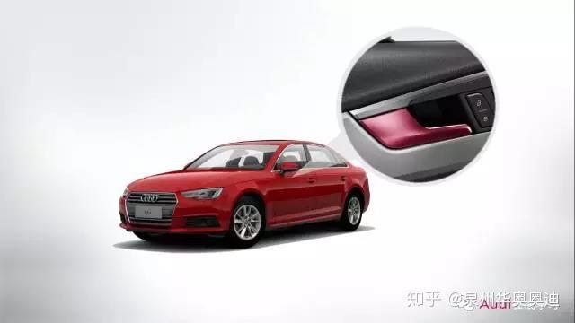 奥迪的安全锁是什么？-