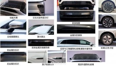 ​轴距3米，定位中大型SUV，配激光雷达，家庭出行又一新选择！