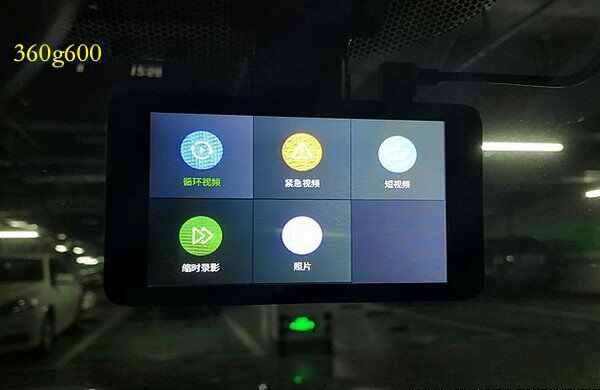 360g300和g600评测，360k600行车记录仪缺点-
