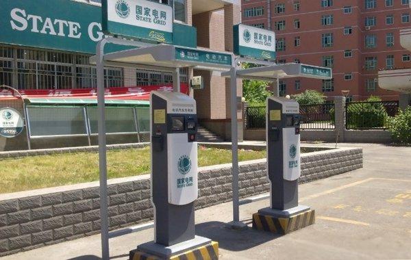 国家电网充电桩加盟条件，充电桩加盟需要多少钱-