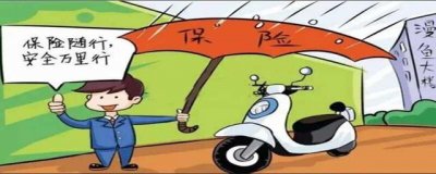 ​车上司机责任险是什么意思？司机责任险要买吗