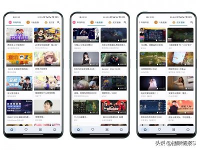 ​全网福利直播专区，IOS可用