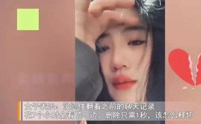 ​恋爱三年，因六万彩礼含泪分手，结婚太难了。