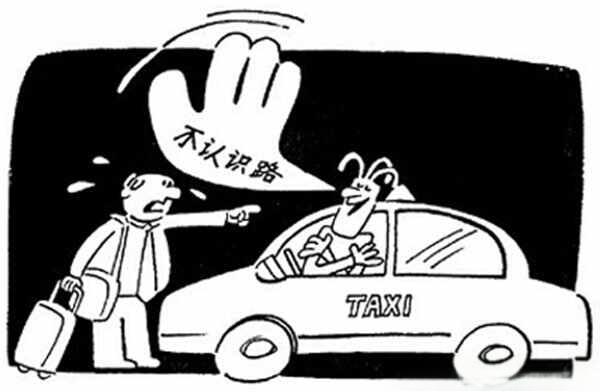 开出租车需要什么条件及流程，出租车司机一个月能挣多少-