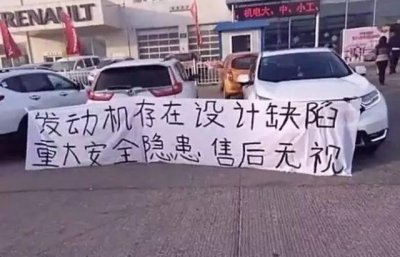 ​本田CRV召回后问题依旧，车主丧失耐心要求退货