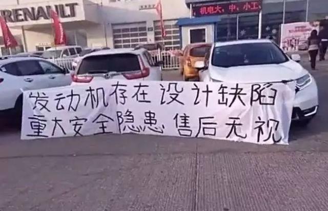 本田CRV召回后问题依旧，车主丧失耐心要求退货-