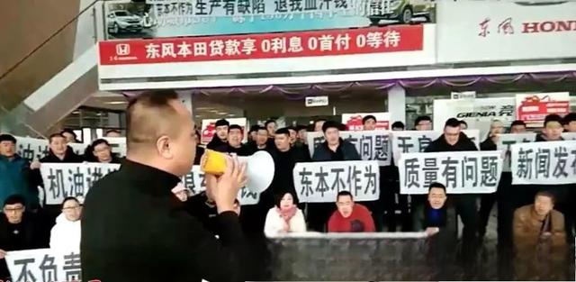 本田CRV召回后问题依旧，车主丧失耐心要求退货-