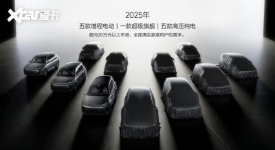 ​李想透露新车规划：下半年推3款纯电SUV