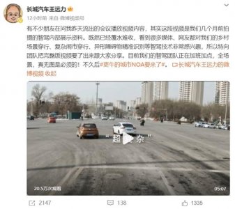 ​长城CTO官宣：更牛的城市NOA要来了！有路就能开 去哪都好开