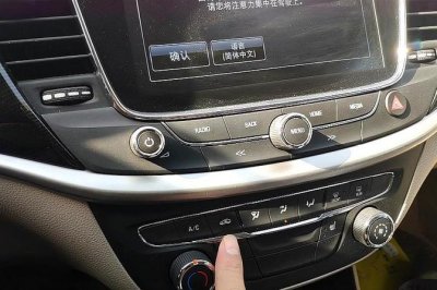 ​ion汽车按钮什么意思（揭示车辆ION按钮功能和作用）