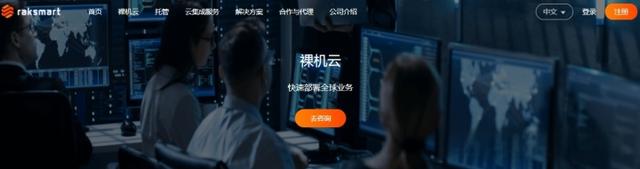 国外服务器多少钱一个月?哪家比较好?-