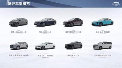 ​自主新势力满分过关！日系车又出问题？最新碰撞测试成绩出炉！_ZAKER新闻