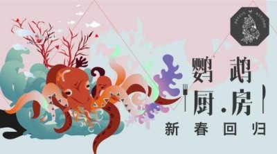 ​明星夫妻做客《鹦鹉厨房》秀厨艺又秀恩爱