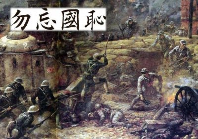 ​中国何时对日本宣战？