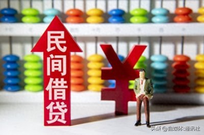 ​P2P 爆雷之殇：投资者的沉痛教训与金融警钟长鸣