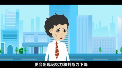 ​【禁毒宣传】四氢大麻酚是什么？