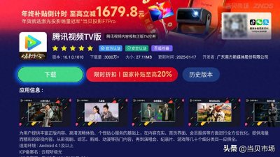 ​NBA全明星名人赛参赛名单出炉，王鹤棣第二次NBA之旅