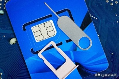 ​市场上有这些流量卡套餐，你知道吗？