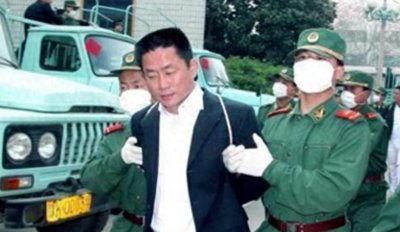 ​宋留根：郑州十年之祸，死刑前游街示众