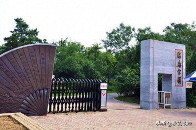 ​北京将府公园是电子城、酒仙桥、将台地区最大的一处公园绿地