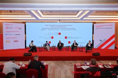 ​方兴未艾！奥地利持续看好中国冰雪经济增长