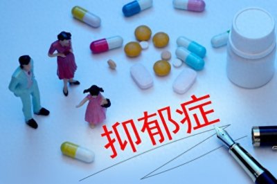 ​《抑郁症测试题》30道题测你是否抑郁？（医院专用版）赶快试试吧