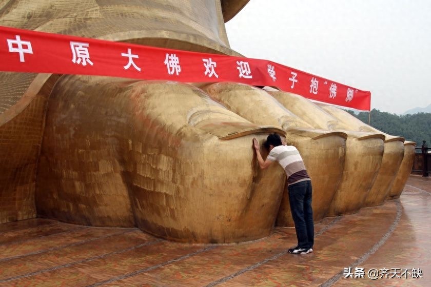 中原大佛，世界最大的立佛