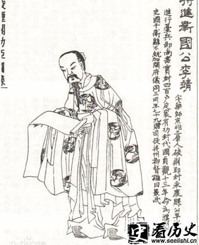 李靖画像